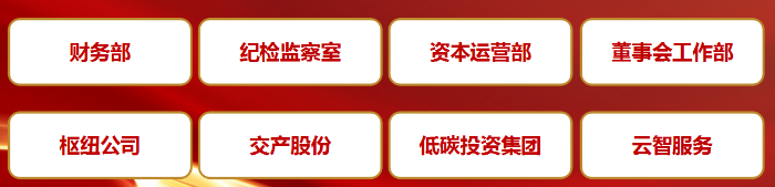 微信圖片_20250228162345